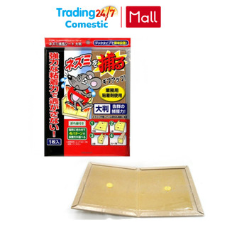 Miếng bẫy chuột siêu dính hàng chuẩn Nhật - Kokubo
