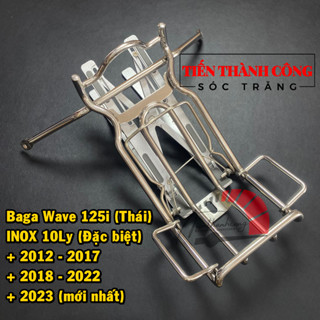  Baga giữa INOX 10Ly  Đặc biệt  gắn xe Wave 125i  Thái   3 đời xe: từ 2012 đến 2023  Baga Wave Thái 125i INOX 10Ly đặc. 