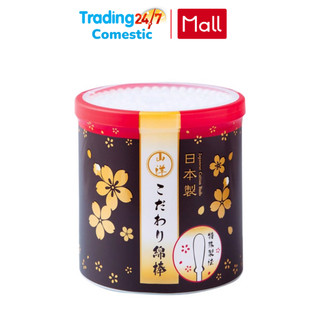 ( Nhật Bản ) Hộp 180 bông ngoáy tai cao cấp cho người lớn hàng chuẩn Nhật - Kokubo