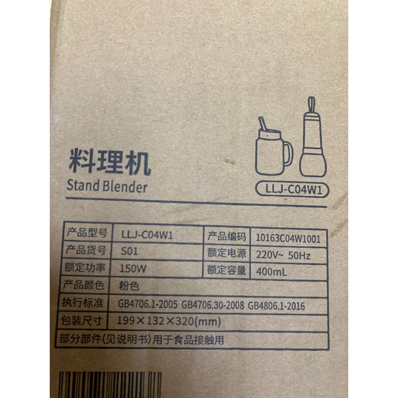 Máy xay sinh tố hãng bear D04A1 . 600ml hàng  chính hãng 200w.và C04w1  dung tích 400ml 150w