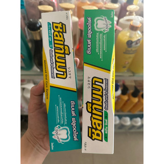Kem đánh răng Systema Ultra Care & Protect thái