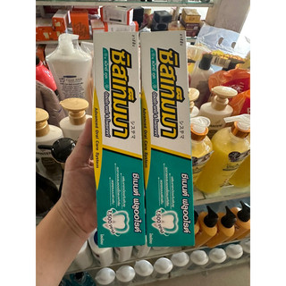 Kem đánh răng Systema Ultra Care & Protect thái