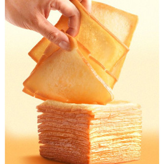 Bánh ngàn lớp bơ sữa siêu ngon
