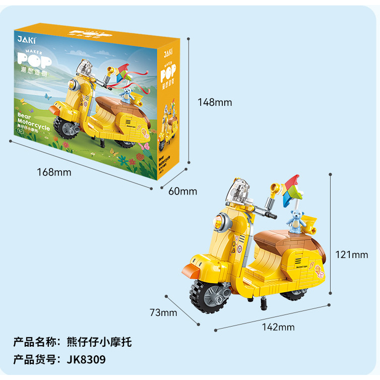 Mô hình lắp ráp xe Vespa vịt vàng đáng yêu