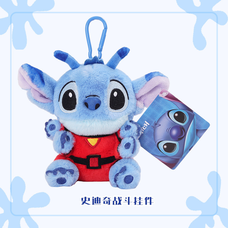 Móc khoá Stitch  chính hãng Disney