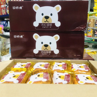 Thùng 30 Chiếc Bánh Ruốc Gấu Siêu Ngon hạn mới nhất