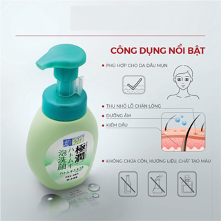 Sữa rửa mặt tạo bọt Hada Labo Nhật Bản - Chai 160ml