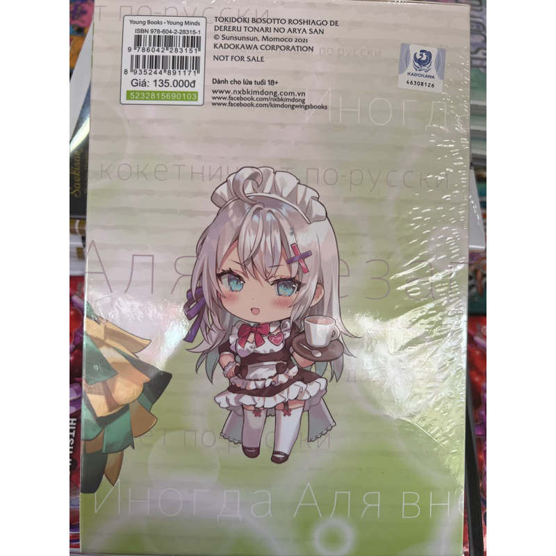 Boxset arya bàn bên 3