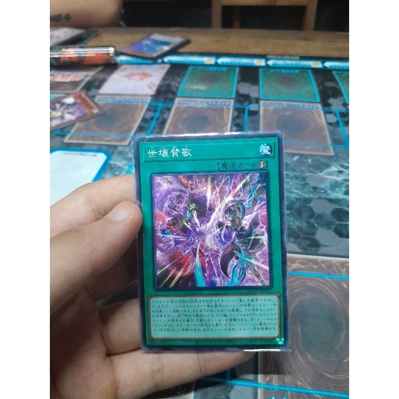 [ 20230627 ] Thẻ bài Yugioh chính hãng Planetary Eulogy - AGOV-JP053 - Common