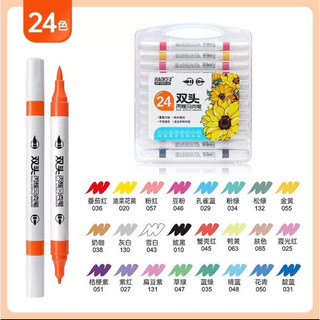 Bộ màu marker dual acrylic baoke 2 đầu 24/36/48 màu vẽ trên mọi chất liệu