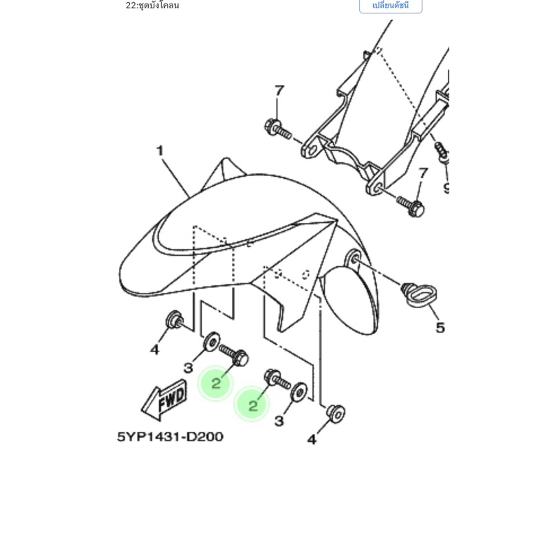 BỘ 4 KHÂU DÈ TRƯỚC CHO SPARK135i/ EXCITER135 2005-2010 EXCITER135LC 135 V1/ X1R YAMAHA MỚI & @CHÍNH HÃNG
