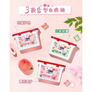 Nước giặt omo 50 viên