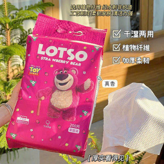 ❌❌𝗞𝗵𝗮̆𝗻 vải đ𝗮 𝗻𝗮̆𝗻𝗴 𝗴𝗮̂́𝘂 𝗱𝐚̂𝘂 𝗵𝗼𝘁 𝘁𝗿𝗲𝗻𝗱🍓