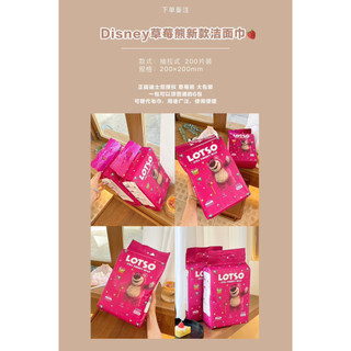 ❌❌𝗞𝗵𝗮̆𝗻 vải đ𝗮 𝗻𝗮̆𝗻𝗴 𝗴𝗮̂́𝘂 𝗱𝐚̂𝘂 𝗵𝗼𝘁 𝘁𝗿𝗲𝗻𝗱🍓