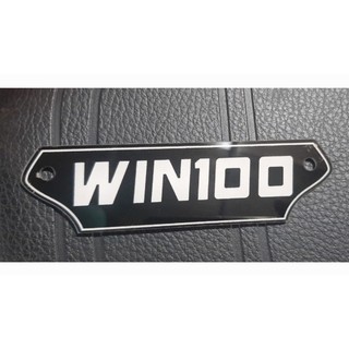 Tem, logo win