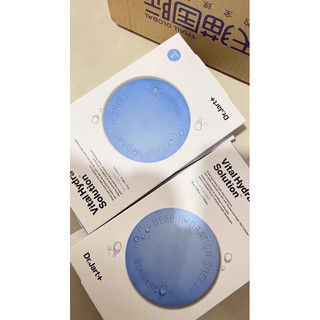 Mặt nạ xanh dưỡng ẩm