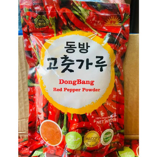 Ớt bột Dongbang - 1kg