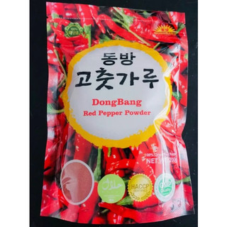 Ớt bột Dongbang - 1kg