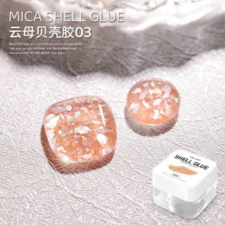Gel nhũ ẩn xà cừ