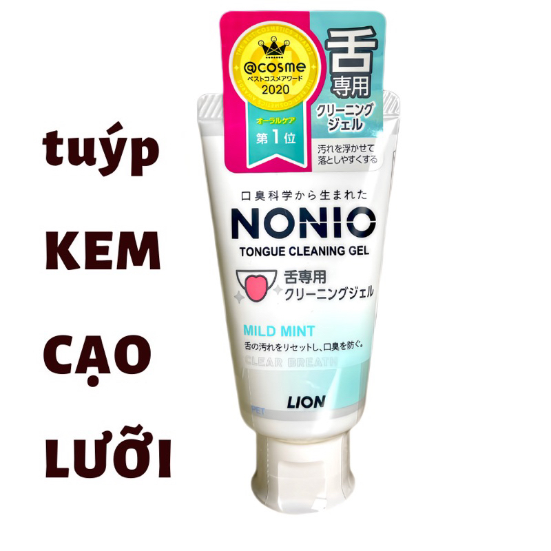 Tuýp GEL làm Sạch Lưỡi NONIO 45g l Tongue Cleaner Gel ; @COSME