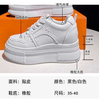 (SẴN ĐEN 35, TRẮNG 35) Giày thể thao thời trang độn đế 8cm