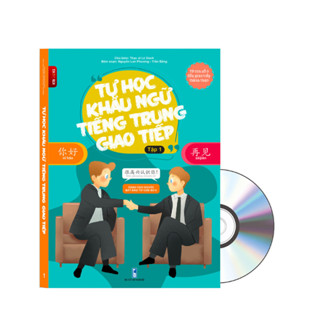  Sách -Tự học Khẩu Ngữ Tiếng Trung Giao Tiếp dành cho người bắt đầu từ con số 0 Tập 1+DVD tài liệu 