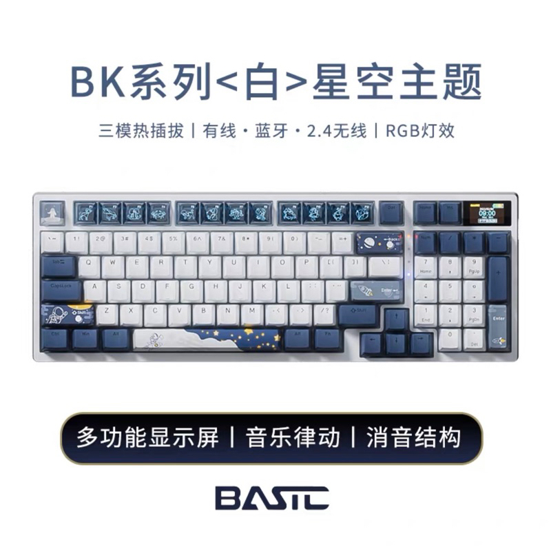 Bàn phím cơ BK98 full phím 3 mode RGB màn hình LCD