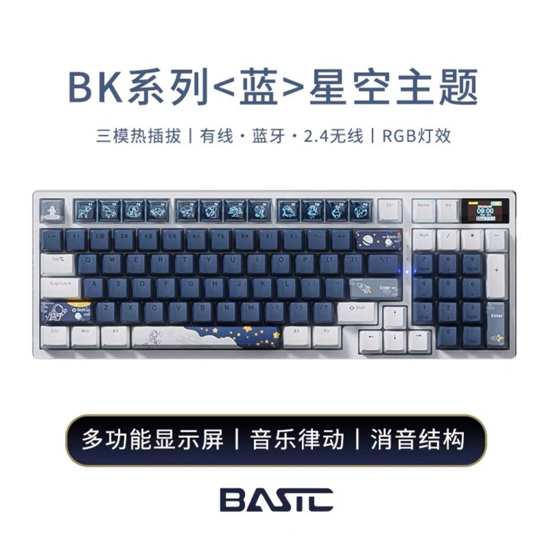 Bàn phím cơ BK98 full phím 3 mode RGB màn hình LCD