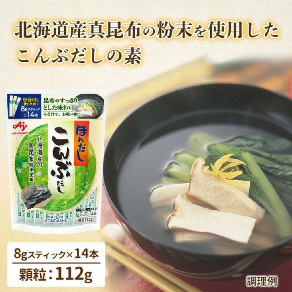 Hạt Nêm Ăn Dặm Cho Bé - Gia Vị Ăn Dặm Cho Bé - 100% Nội Địa Nhật