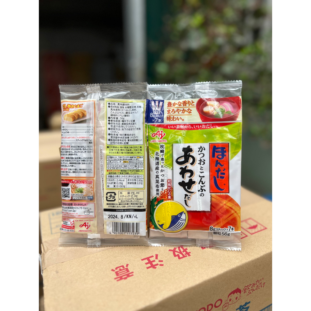 Hạt Nêm Ăn Dặm Cho Bé - Gia Vị Ăn Dặm Cho Bé - 100% Nội Địa Nhật