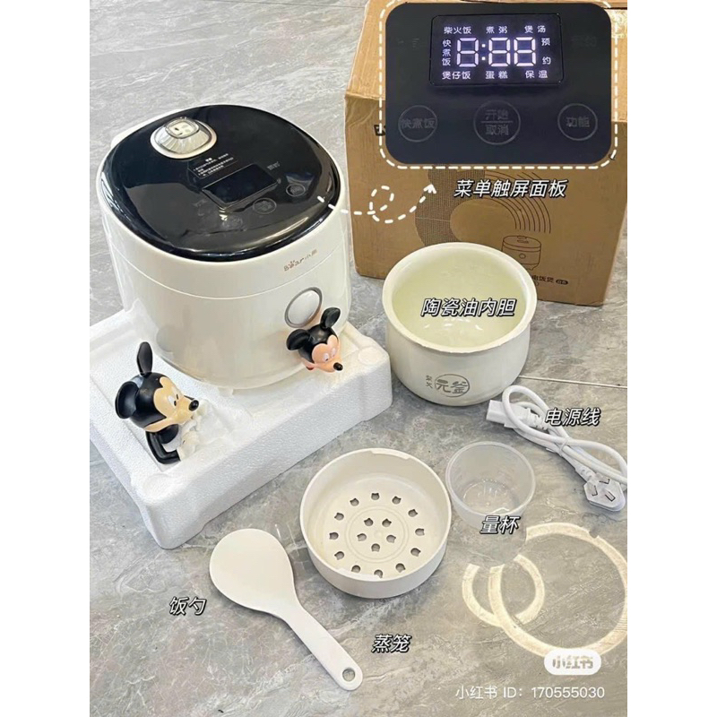 Nồi cơm điện Bear 1,6L C16K1 chính hãng