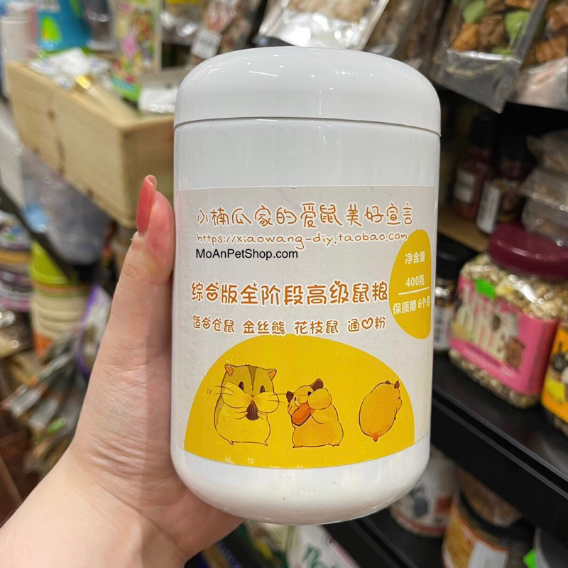 Thức Ăn Trộn XiaoWang cho Hamster | Thú Nhỏ 400g