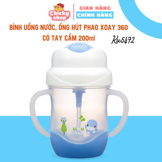 Bình tập uống nước tay cầm bằng nhựa PP cao cấp có ống hút 200ml KU.KU Duckbill KU5472