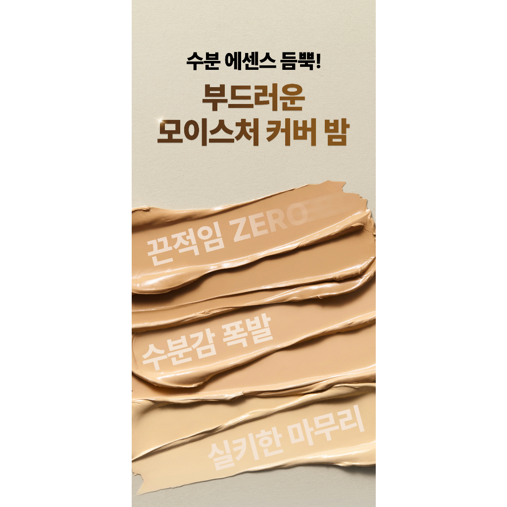 Kem Che Khuyết Điểm TFIT Concealer Cover Up Pro