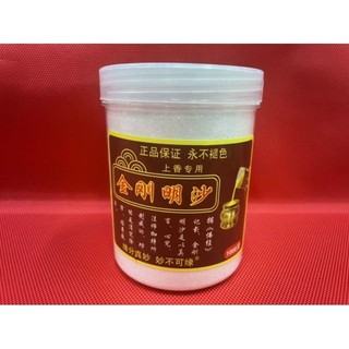 cát lư hương [cát vàng kim sa]