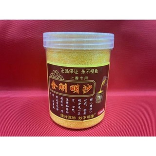 cát lư hương [cát vàng kim sa]