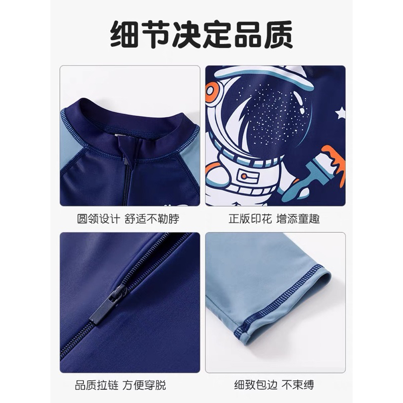 Bộ đồ bơi liền thân phi hành gia Ylike cho bé trai hàng cao cấp