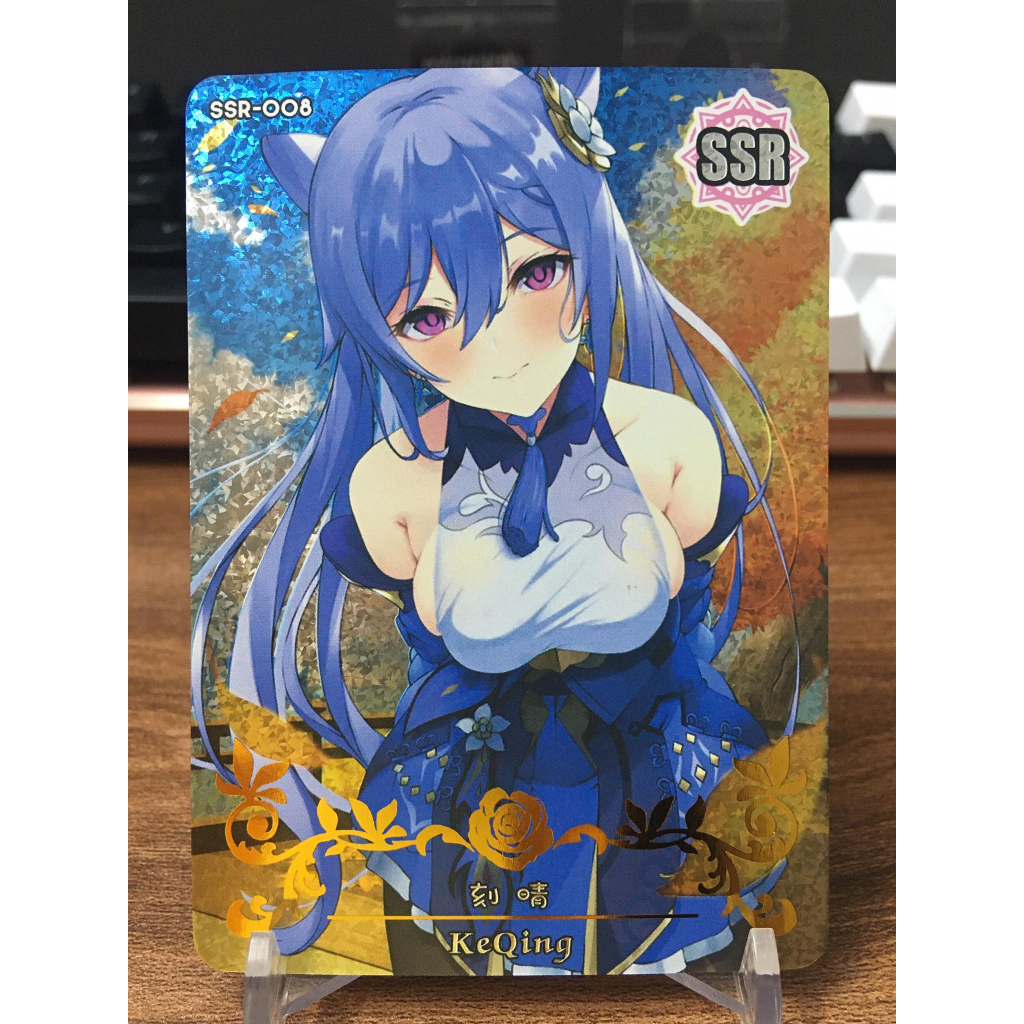 (Rain15) Thẻ bo góc nhân vật Keqing – Genshin Impact