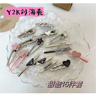 Set Kẹp Tóc 15 Món Kiểu Dáng Hàn Quốc Dành Cho Nữ
