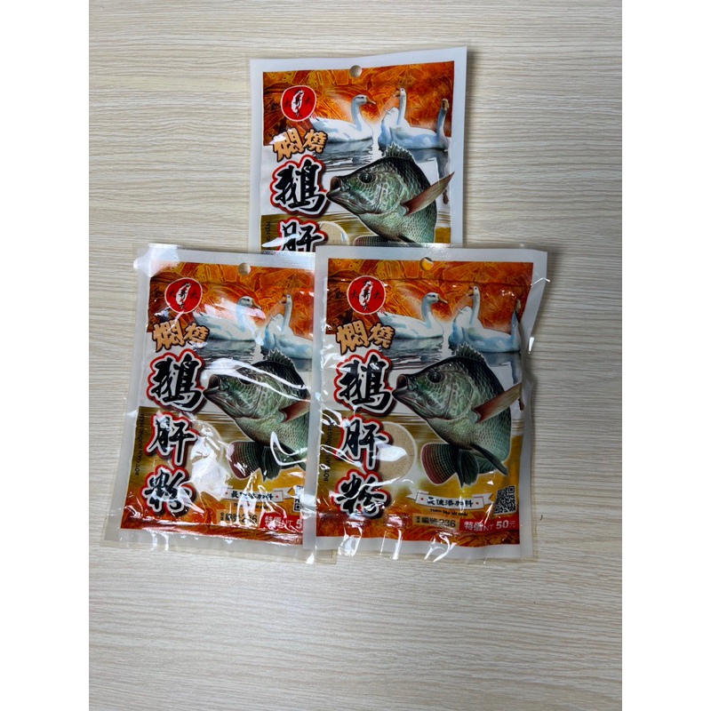 COMBO 3 GÓI GAN NGỖNG ĐẠI CA ĐẠI