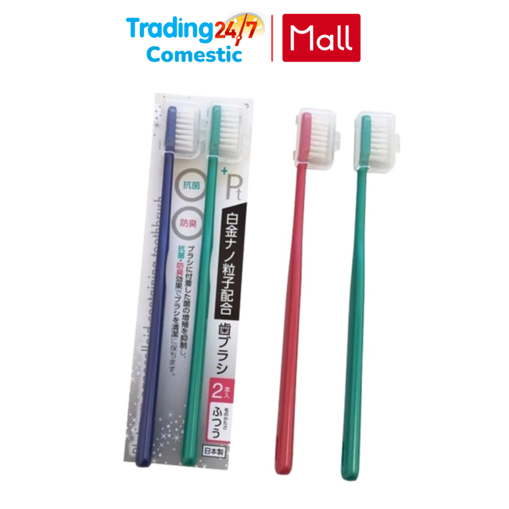 Set 2 bàn chải đánh răng chứa hạt nano bạch kim có nắp kháng khuẩn cho người lớn nội địa Nhật Bản - Kokubo