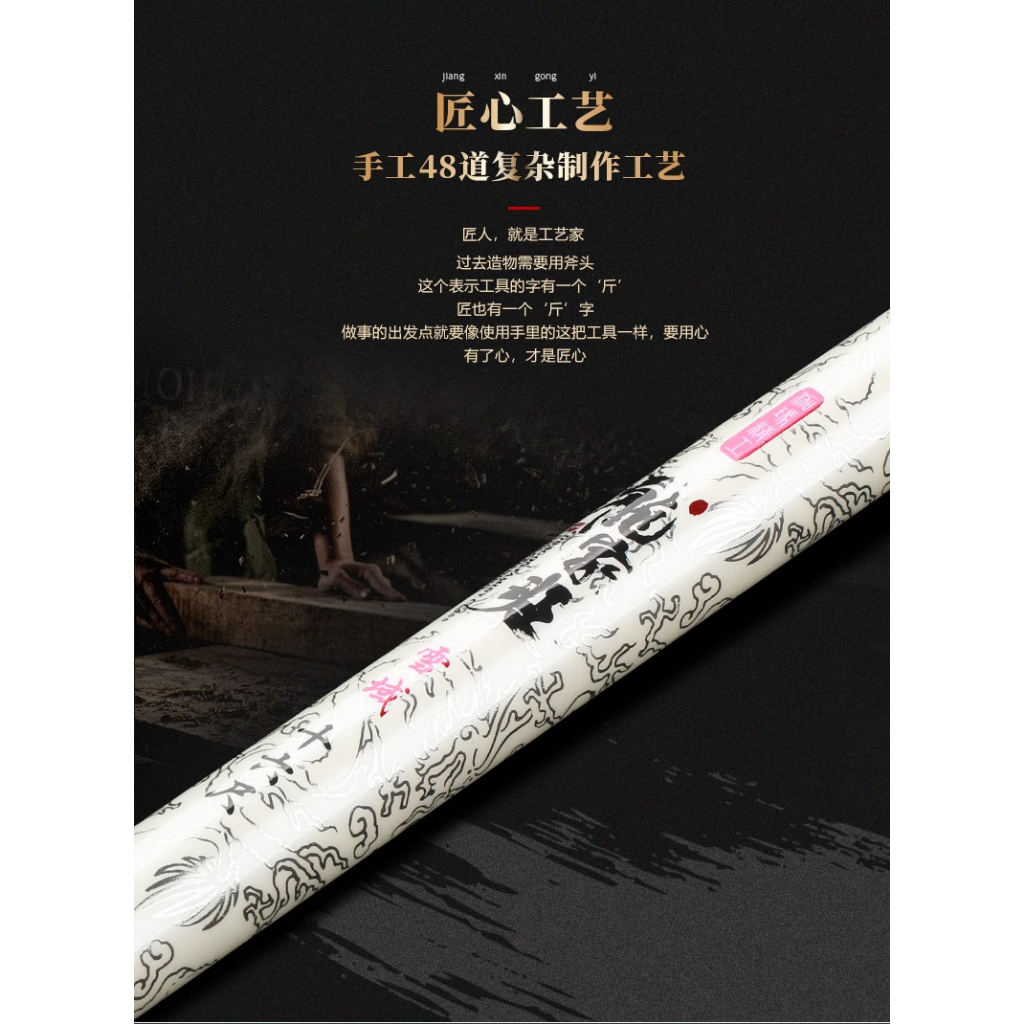 Càn câu tay gama seiko  f1 KÈM NGỌN ZIN phân bố lực 28i