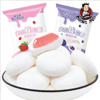 Kẹo Dẻo nhân trái cây - Kẹo Mút Sữa Bò