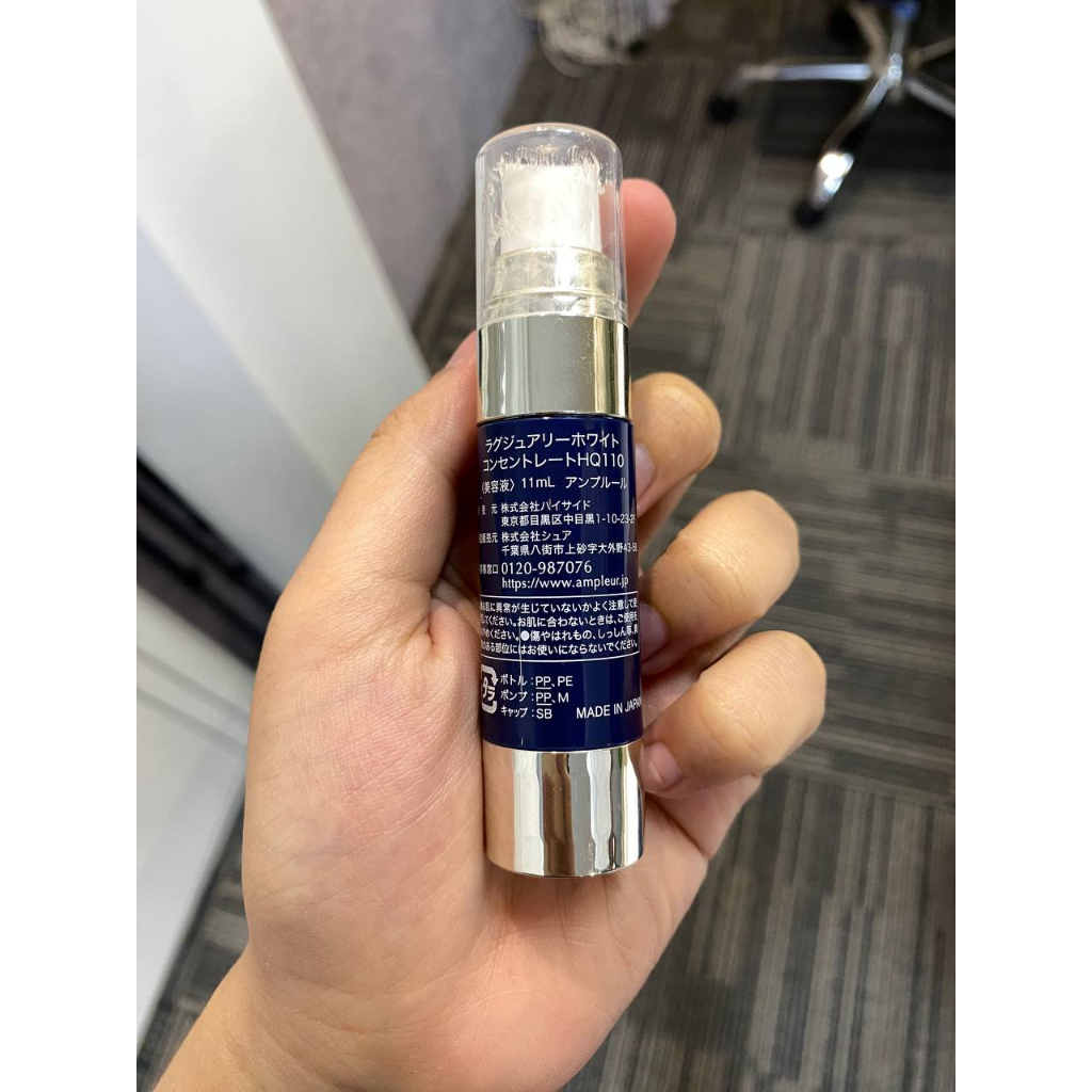 Serum chuyên giảm thâm cho vùng nám tàn nhang AMPLEUR Luxury White Concentrate HQ110 Nhật Bản 11ml