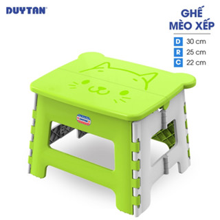 Ghế xếp mèo nhựa DUY TÂN (30 x 25 x 22 cm) - 08968 - Giao màu ngẫu nhiên