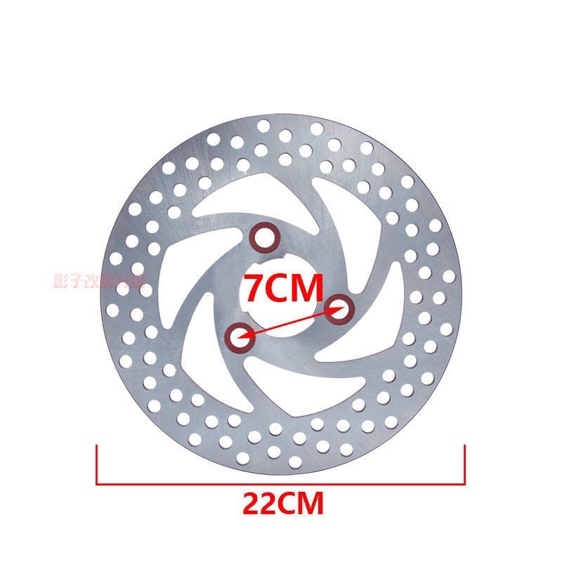 Đĩa phanh xe điện 220mm hàng cao cấp.