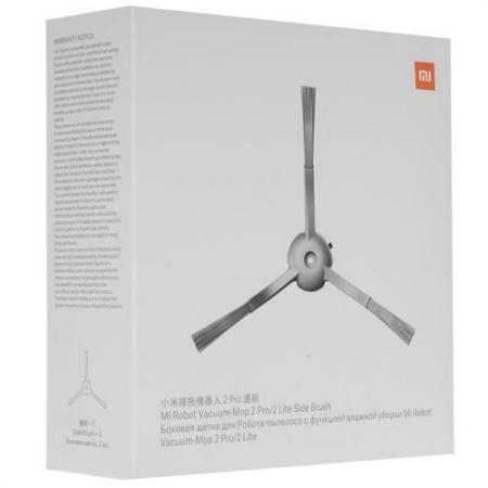 Chổi quét góc Xiaomi cho Robot Xiaomi Mop 2 Pro và Xiaomi Mop 2 Lite