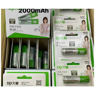 Pin sạc 18650 dp 3.7v 2000mah dung lượng chuẩn