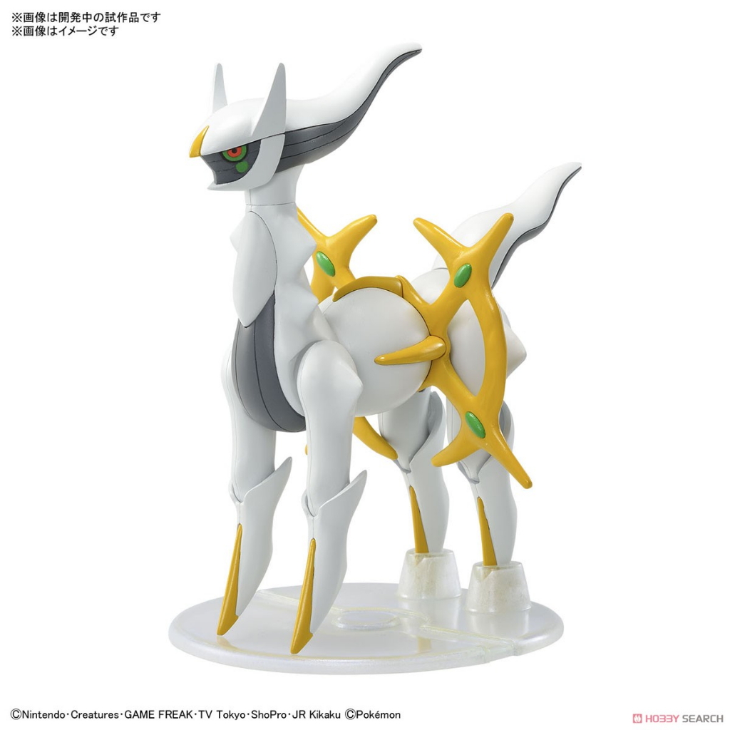 Mô Hình Lắp Ráp POKEMON Arceus Pokepla 51 COLLECTION Bandai Đồ Chơi Anime
