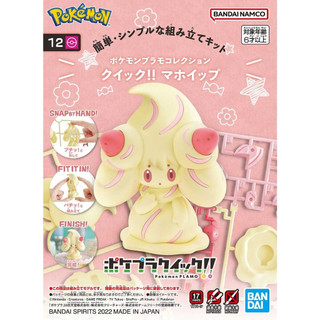 Mô Hình Pokemon Alcremie Collection Quick 12 Pokepla Bandai Đồ Chơi Lắp Ráp Anime